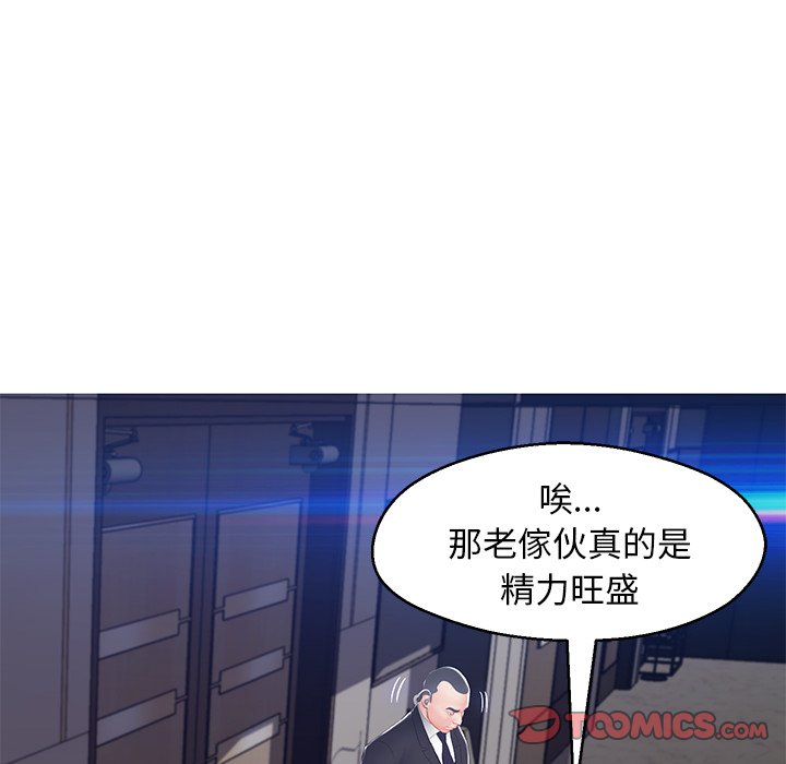 媳婦單身中 第74章 第126页