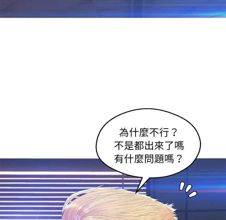 媳婦單身中 第74章 第121页