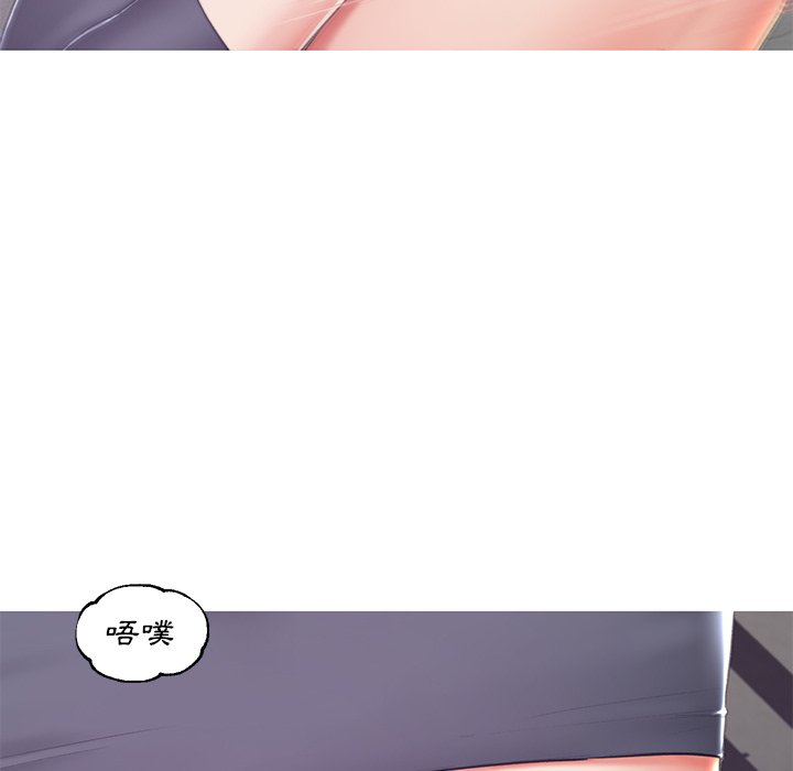 媳婦單身中 第74章 第133页