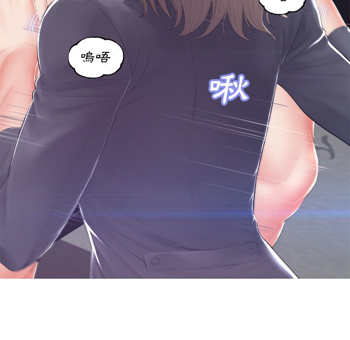 媳婦單身中 第74章 第130页