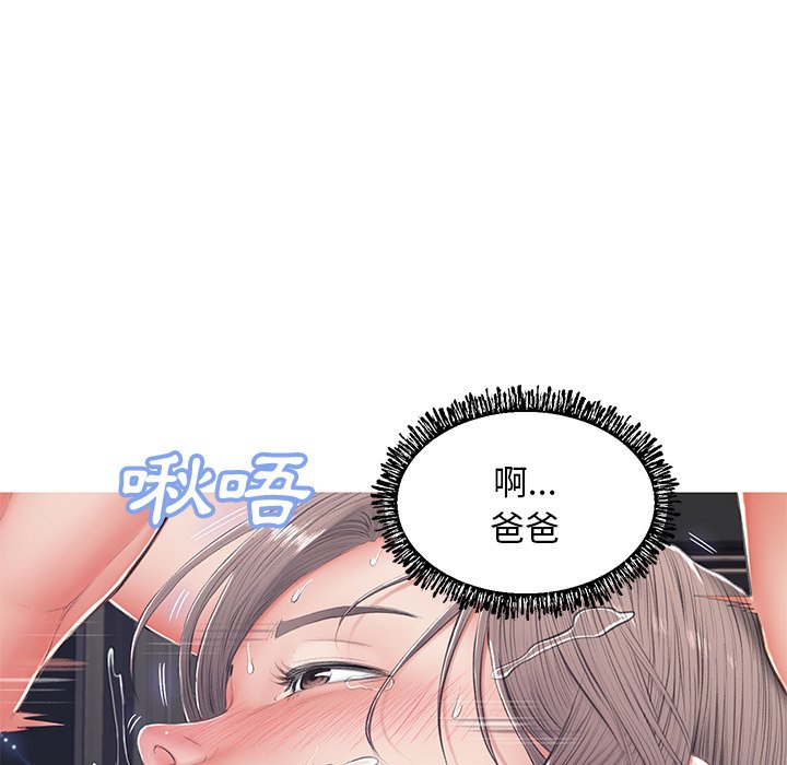 媳婦單身中 第74章 第117页