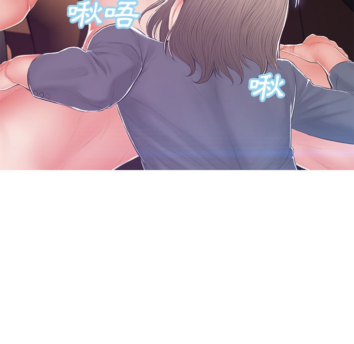 媳婦單身中 第74章 第154页