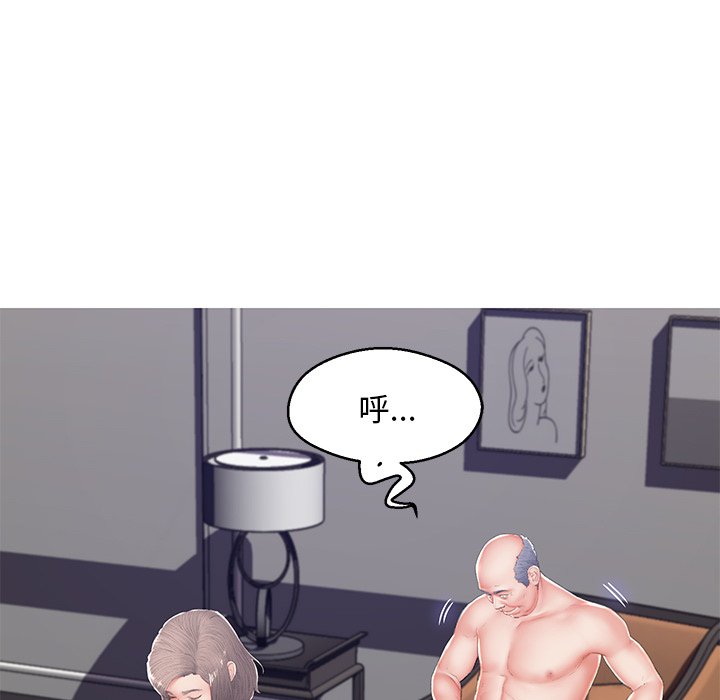 媳婦單身中 第74章 第157页