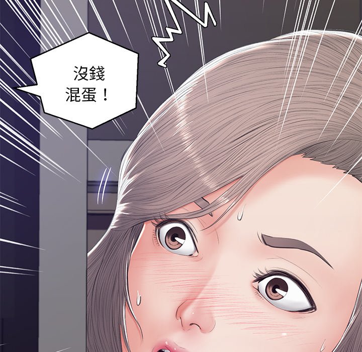 媳婦單身中 第74章 第168页