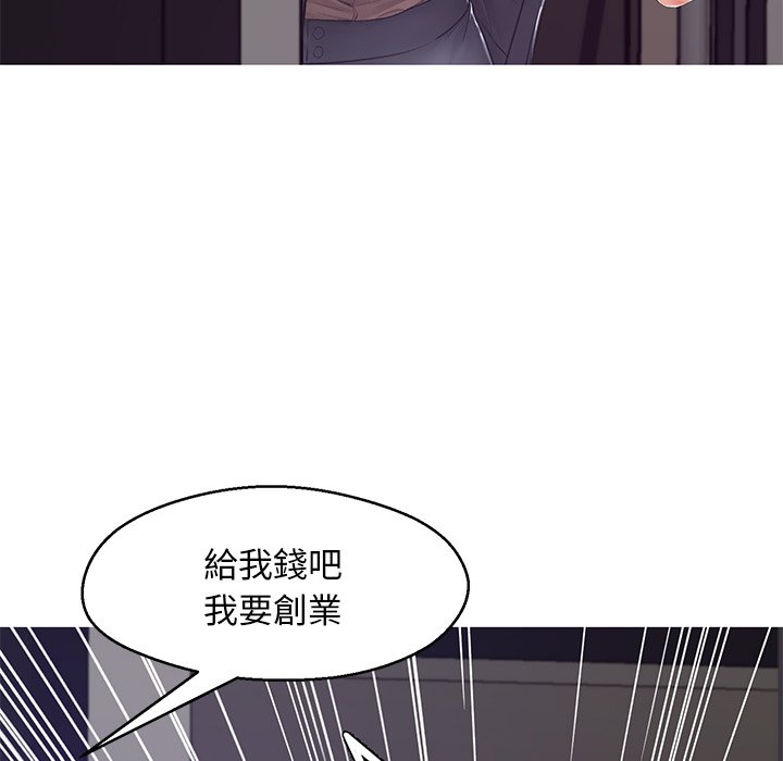 媳婦單身中 第74章 第167页