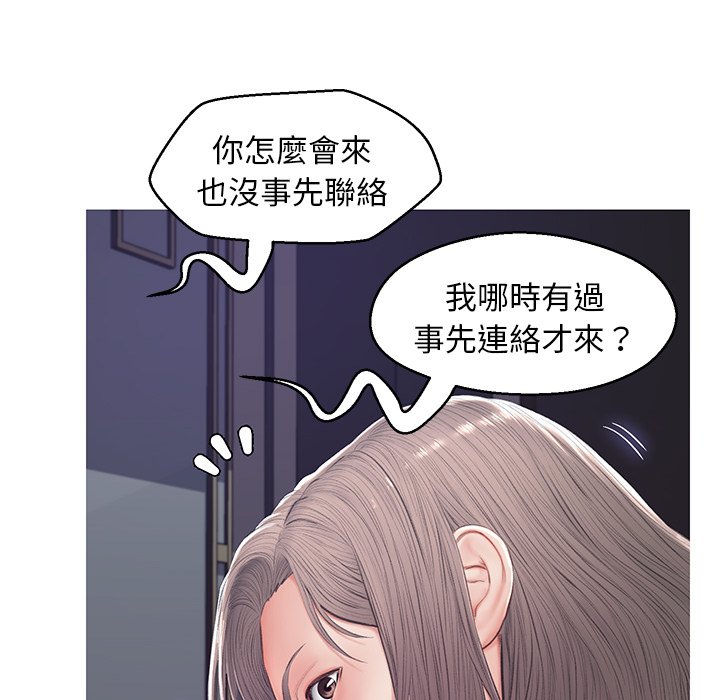 媳婦單身中 第74章 第163页