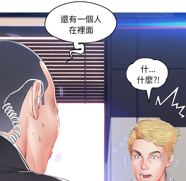 媳婦單身中 第74章 第124页