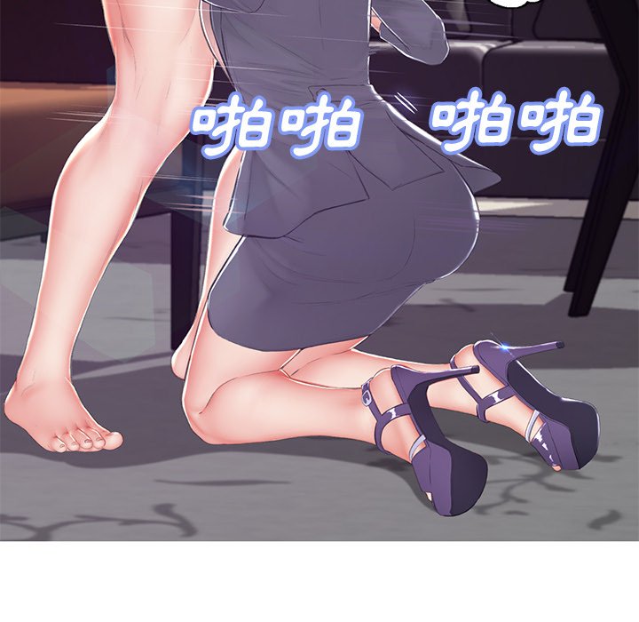 媳婦單身中 第74章 第140页