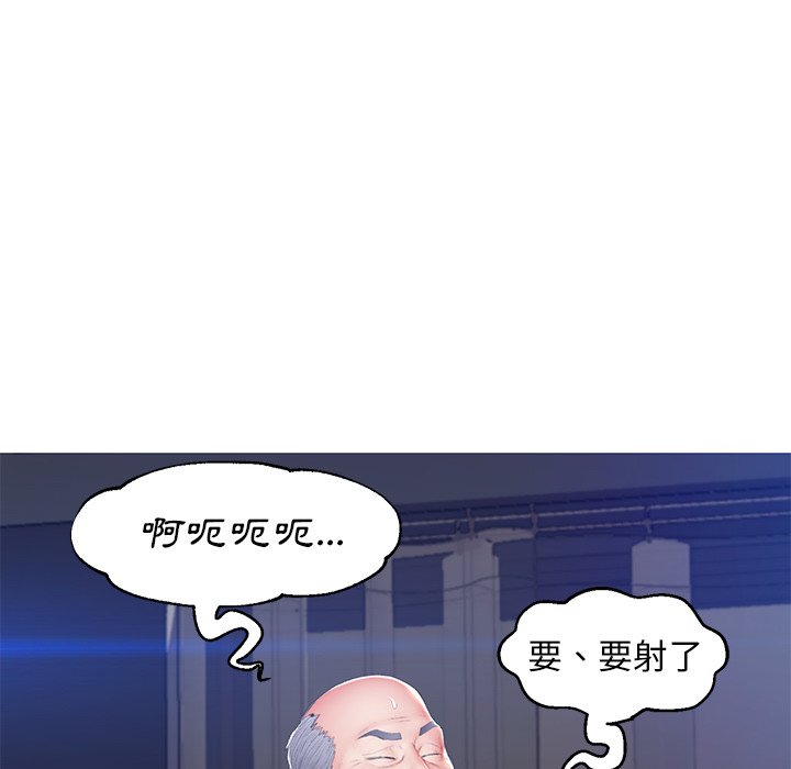 媳婦單身中 第74章 第138页