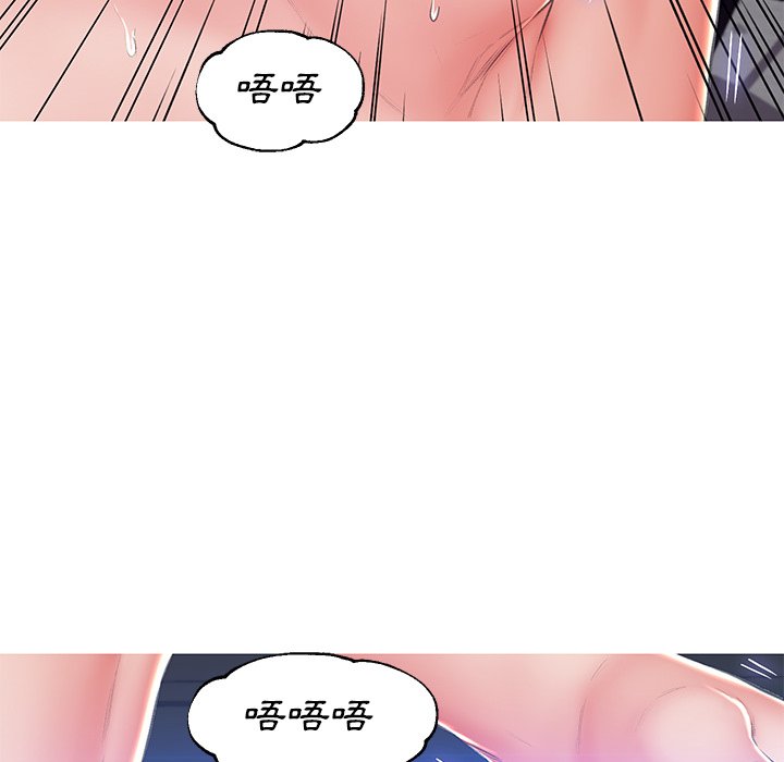 媳婦單身中 第74章 第145页