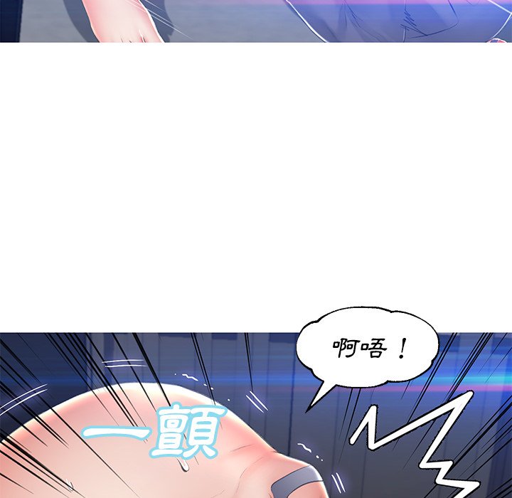 媳婦單身中 第74章 第143页