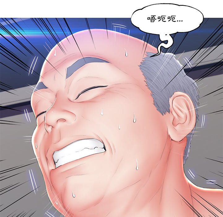 媳婦單身中 第74章 第136页
