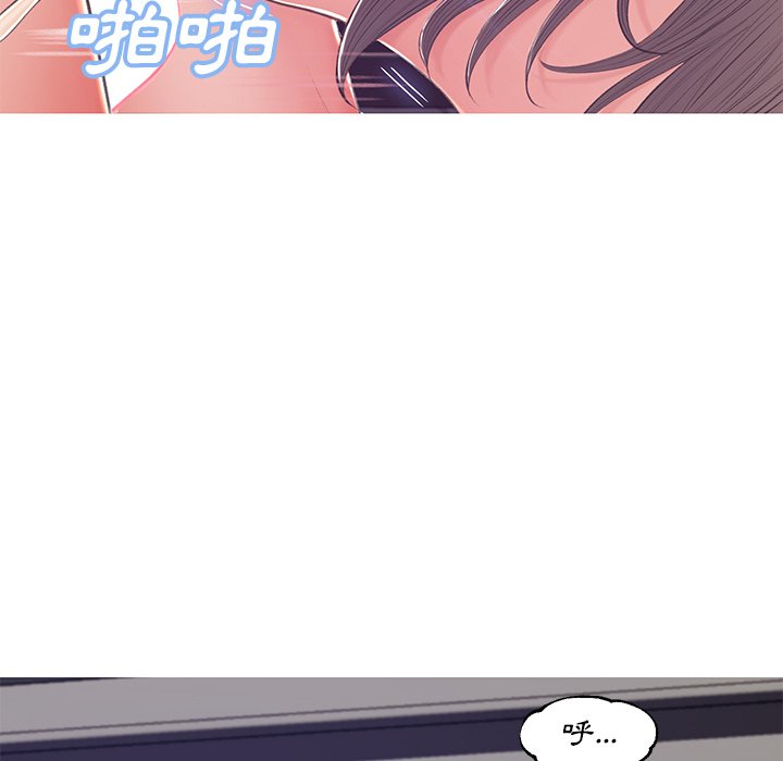 媳婦單身中 第74章 第147页