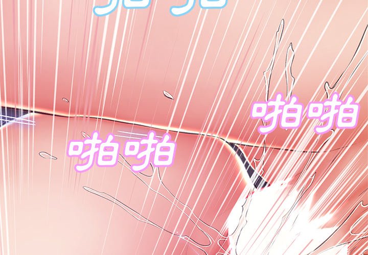 媳婦單身中 第74章 第2页