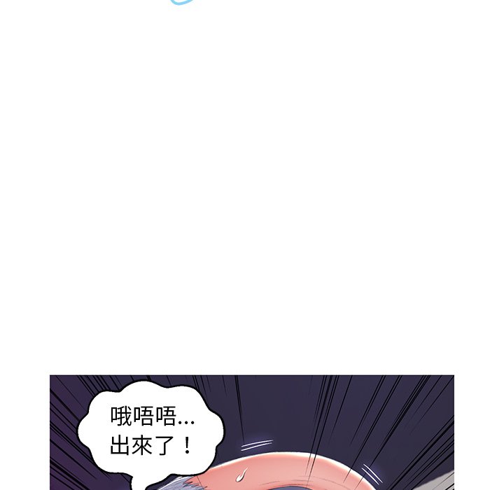 媳婦單身中 第74章 第5页