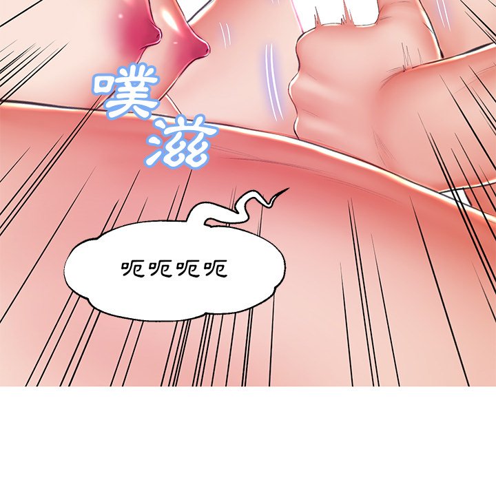 媳婦單身中 第74章 第13页