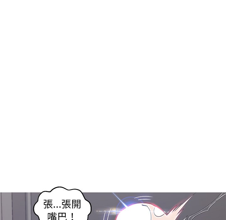 媳婦單身中 第74章 第7页