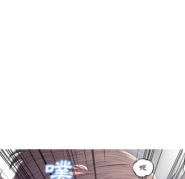 媳婦單身中 第74章 第11页