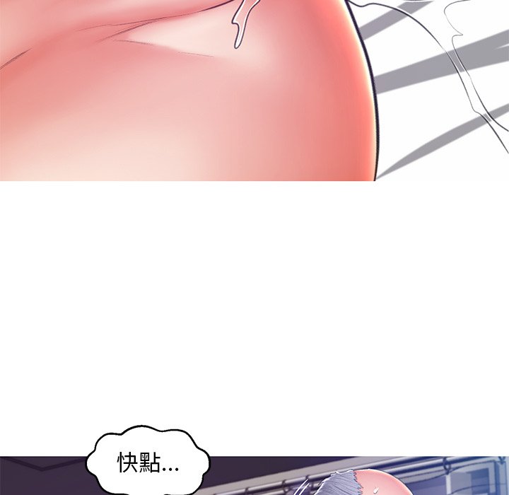 媳婦單身中 第74章 第9页