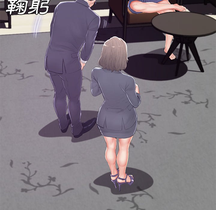 媳婦單身中 第74章 第45页