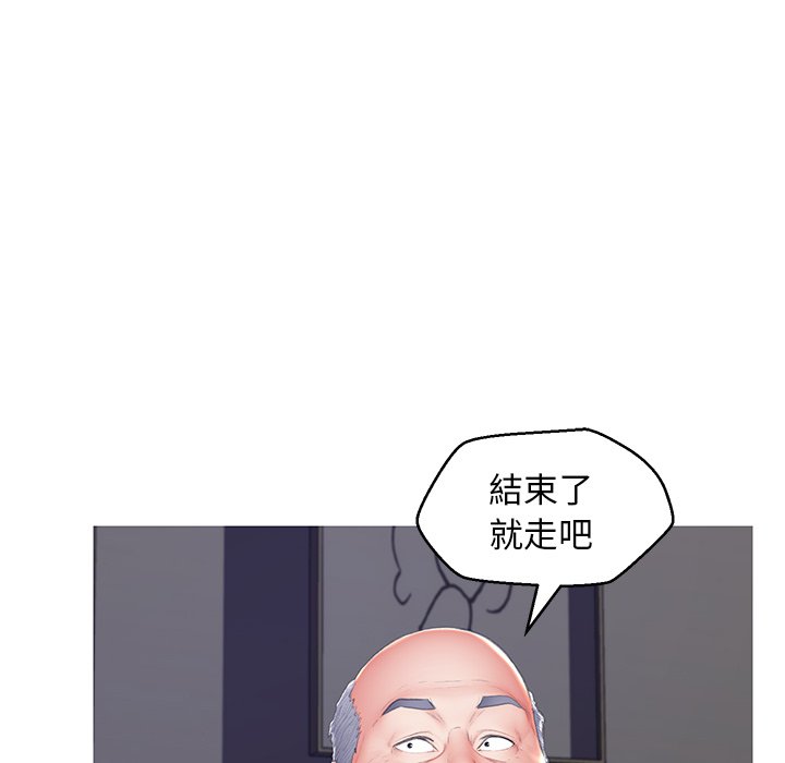媳婦單身中 第74章 第37页