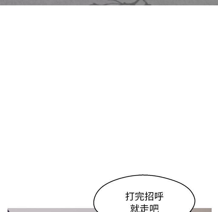 媳婦單身中 第74章 第46页