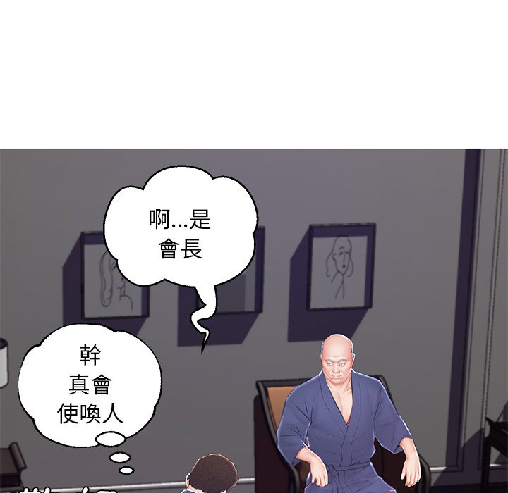 媳婦單身中 第74章 第44页