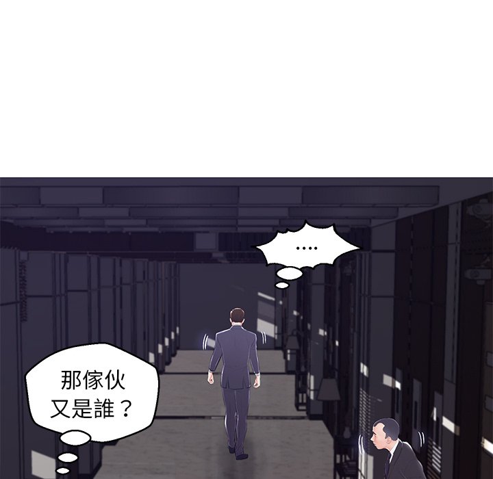 媳婦單身中 第74章 第55页