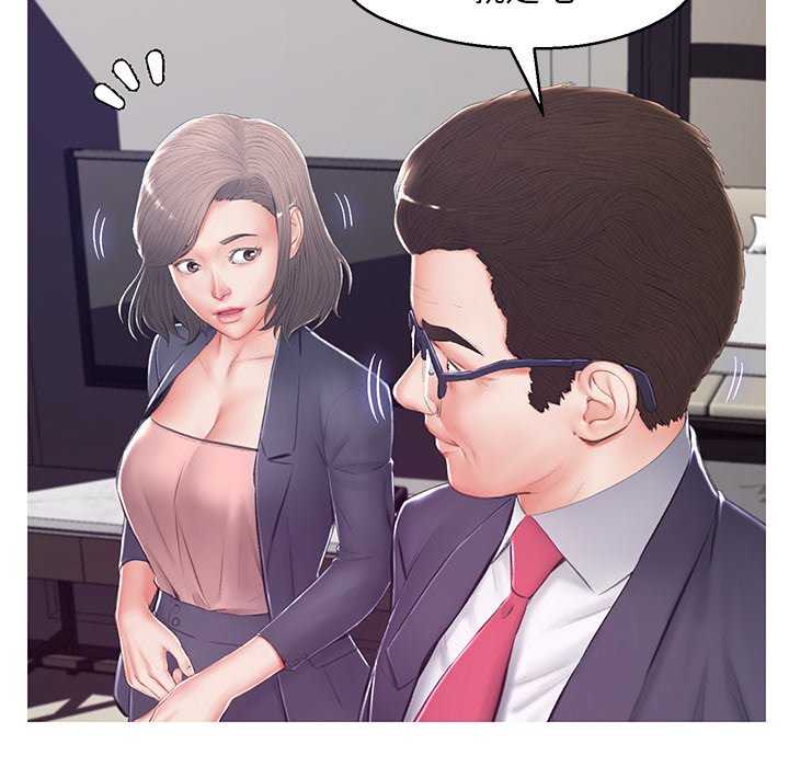 媳婦單身中 第74章 第47页