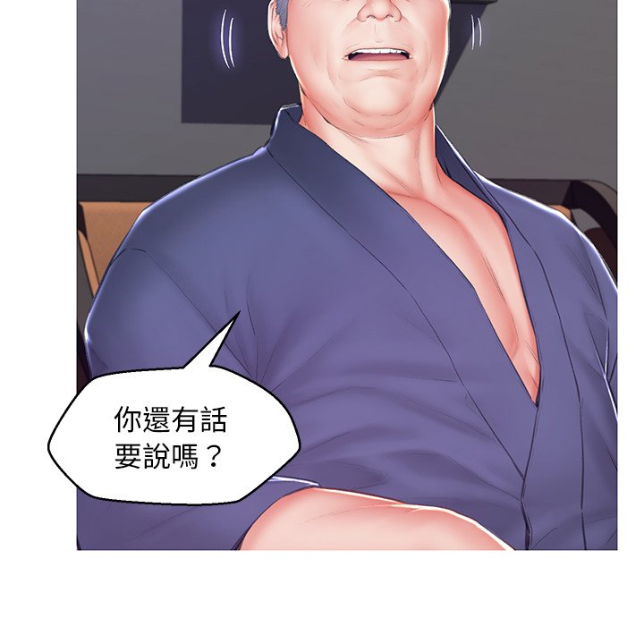 媳婦單身中 第74章 第38页