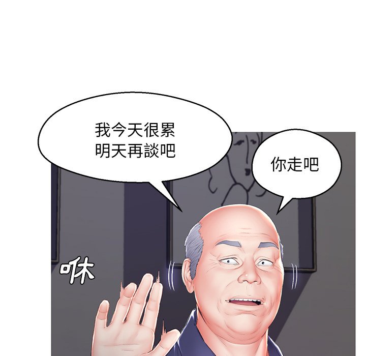 媳婦單身中 第74章 第42页