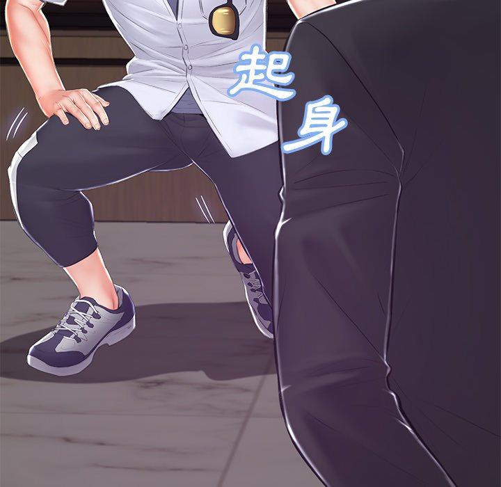 媳婦單身中 第74章 第63页