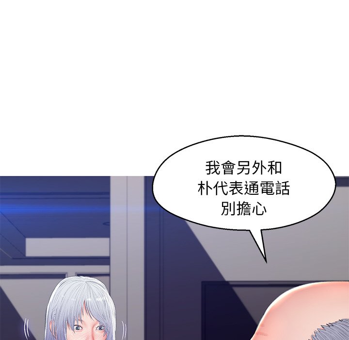 媳婦單身中 第74章 第28页