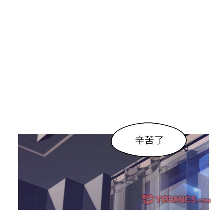 媳婦單身中 第74章 第21页