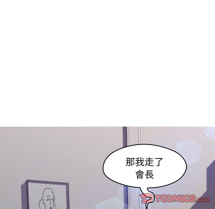 媳婦單身中 第74章 第30页