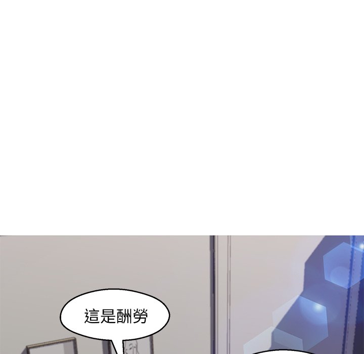 媳婦單身中 第74章 第25页