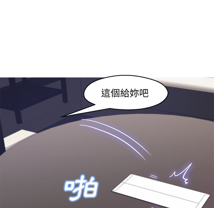 媳婦單身中 第74章 第23页