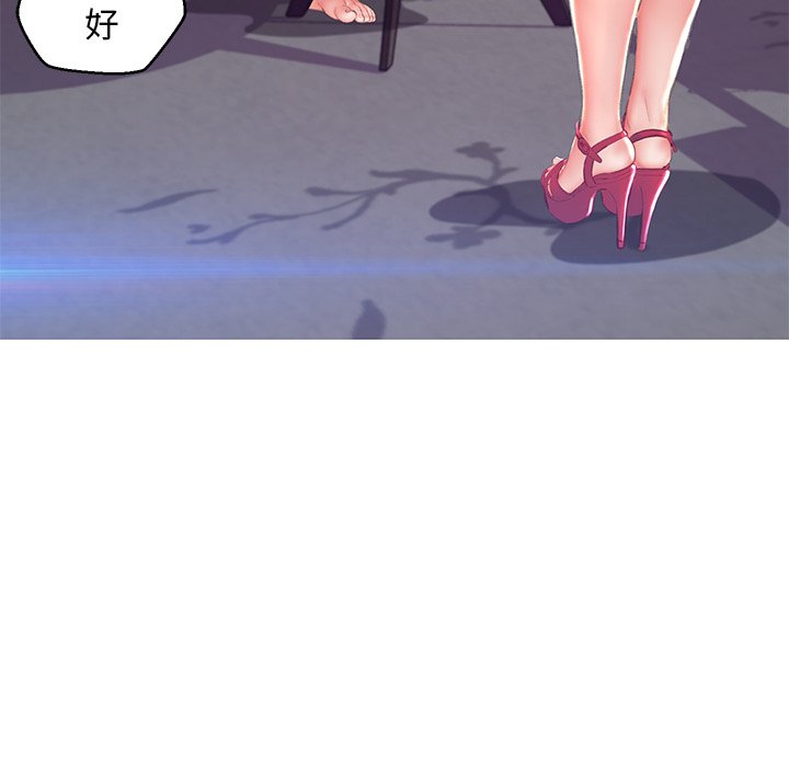 媳婦單身中 第74章 第32页