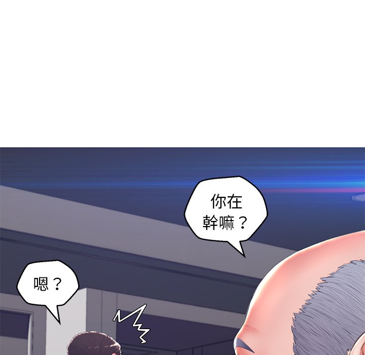 媳婦單身中 第74章 第35页