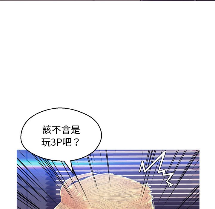 媳婦單身中 第74章 第64页
