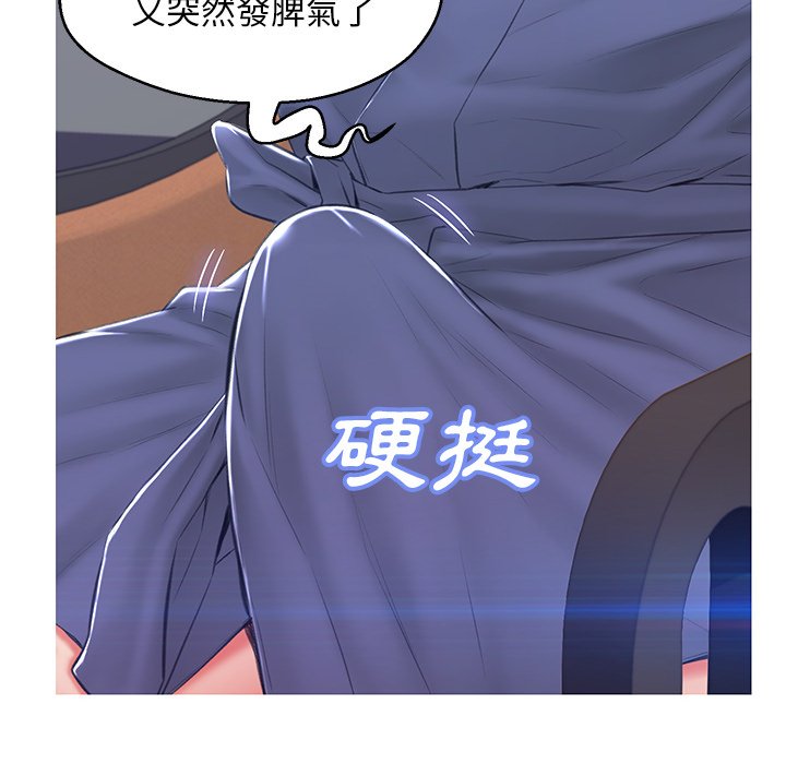 媳婦單身中 第74章 第87页