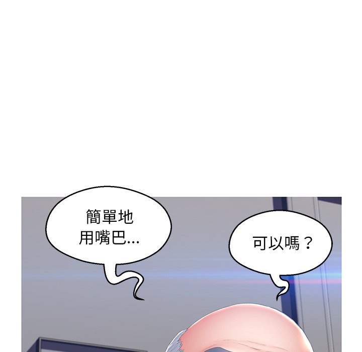 媳婦單身中 第74章 第84页