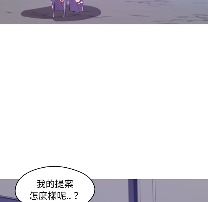 媳婦單身中 第74章 第70页