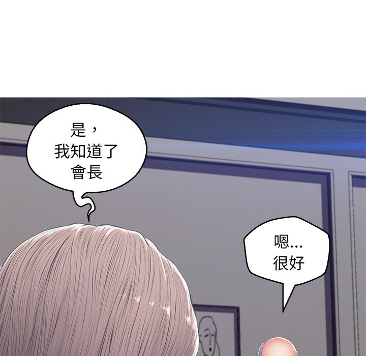 媳婦單身中 第74章 第75页