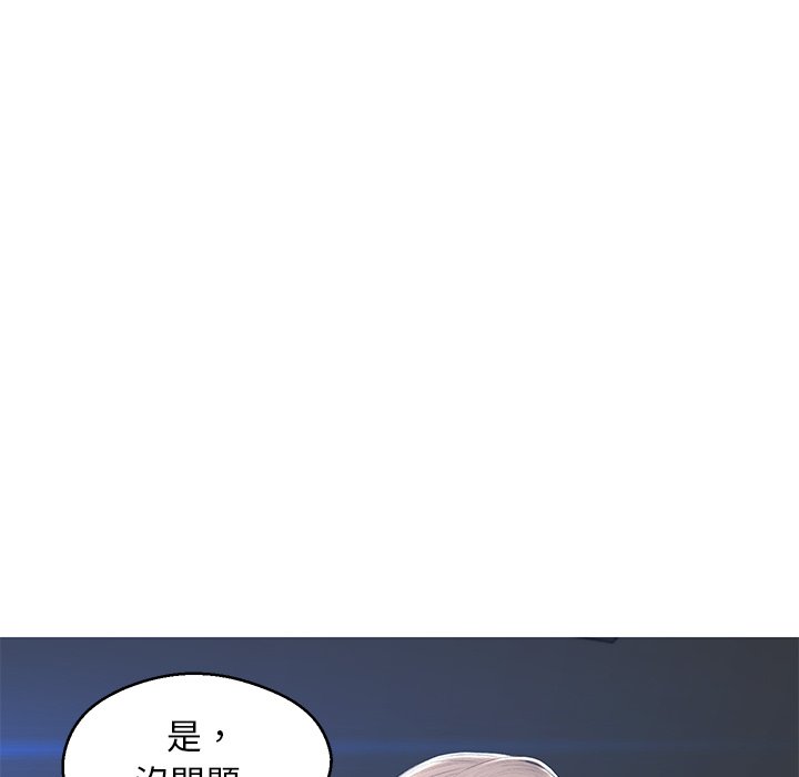 媳婦單身中 第74章 第88页