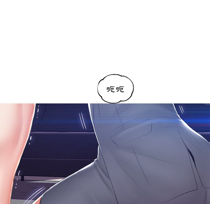 媳婦單身中 第74章 第107页