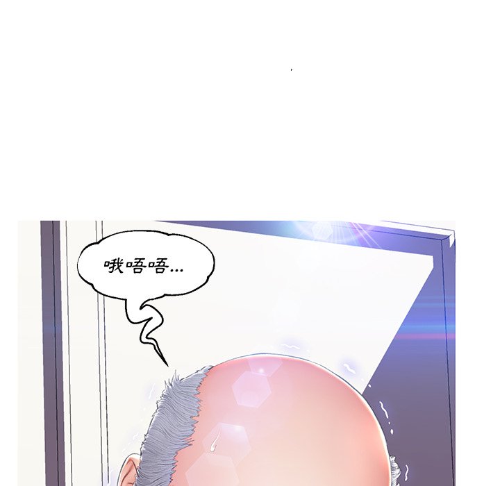 媳婦單身中 第74章 第105页