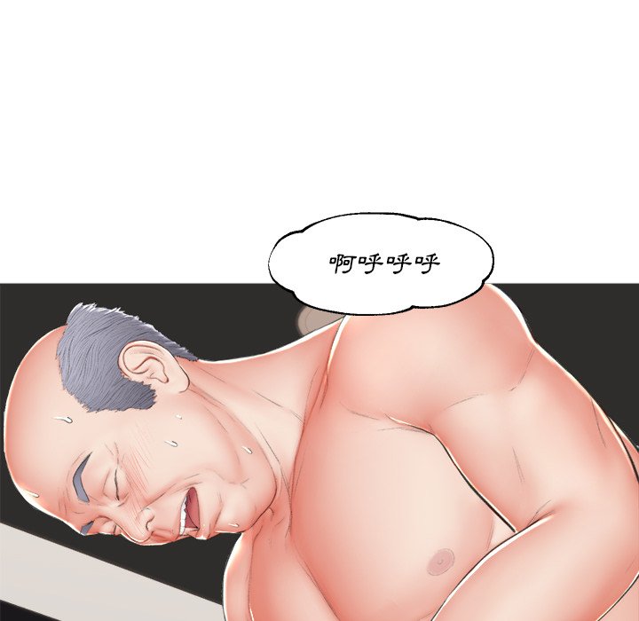 媳婦單身中 第74章 第114页