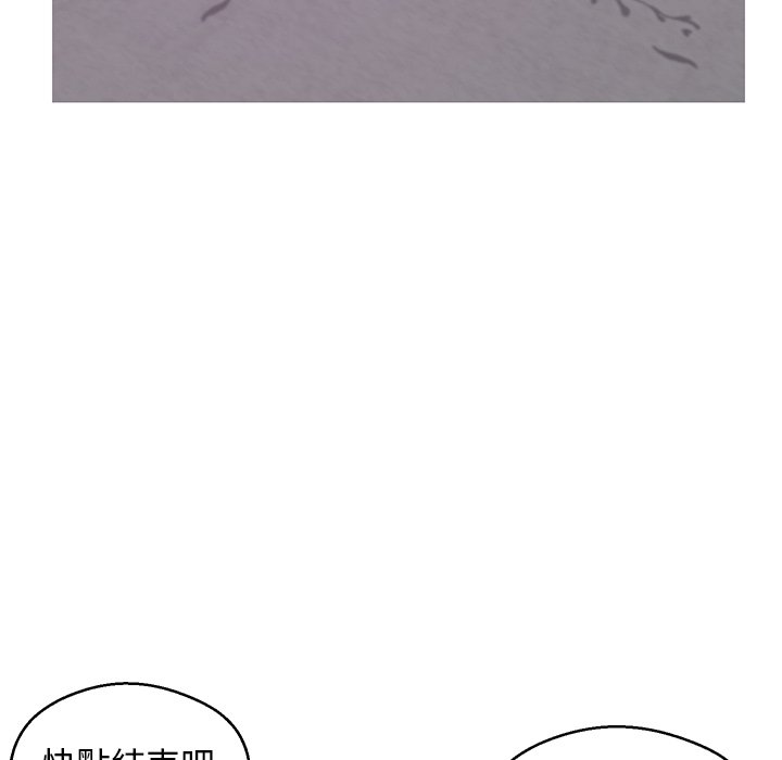 媳婦單身中 第74章 第93页