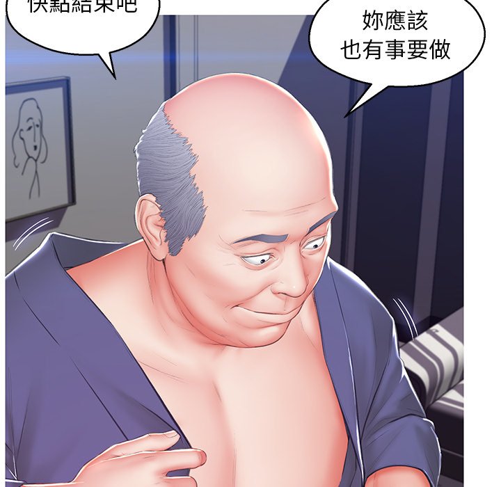 媳婦單身中 第74章 第94页